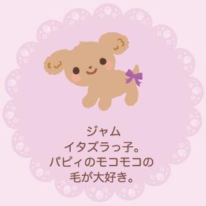 草莓小狗