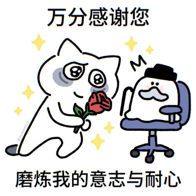 搞怪表情包