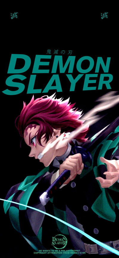 鬼灭之刃壁纸