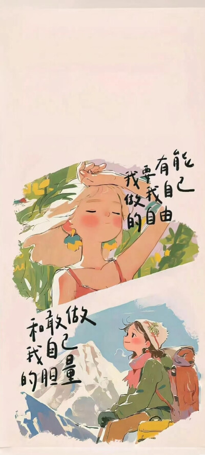壁纸