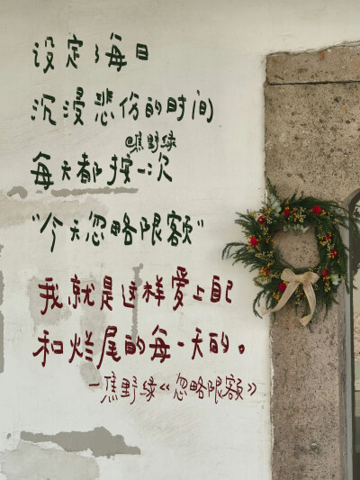 文字/
朋友圈背景图/
cr.@焦野绿在写诗
