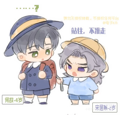 寒故