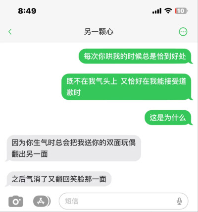 毛绒心