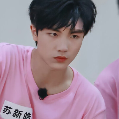新皓nb啦