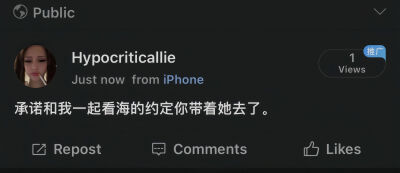 图源dyHypocriticallie