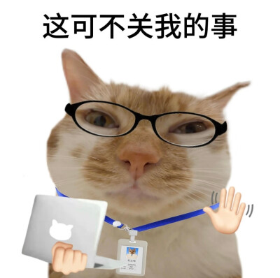 搞怪表情包
