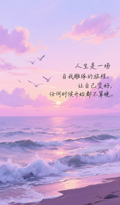 壁纸
