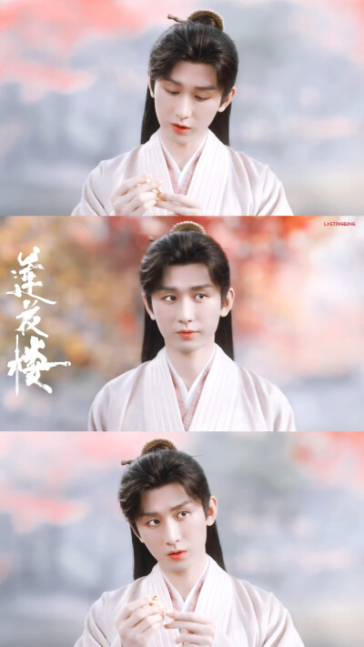 花花