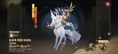 2025.09.10
周年庆皮肤入手系列