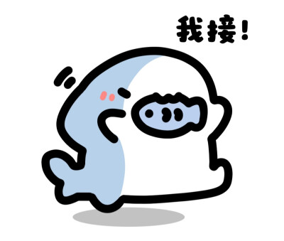 动漫表情包(无字版)