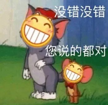 表情包