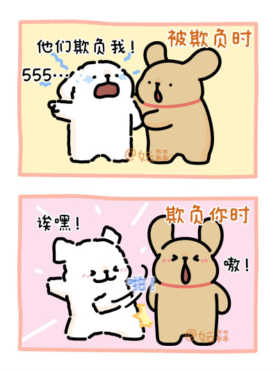 线条小狗