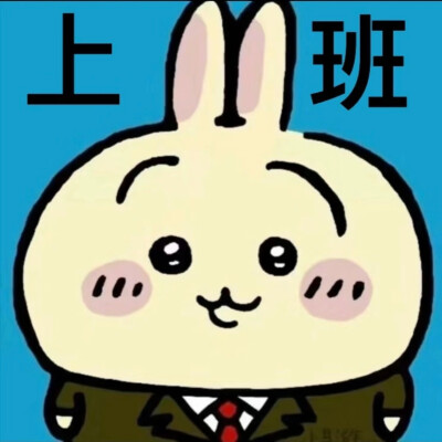 搞怪表情包