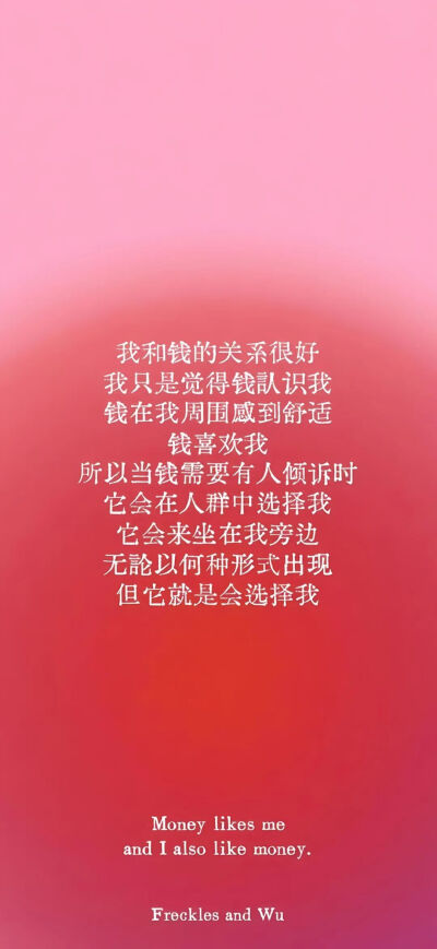 壁纸