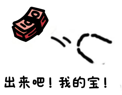 动漫表情包(无字版)
