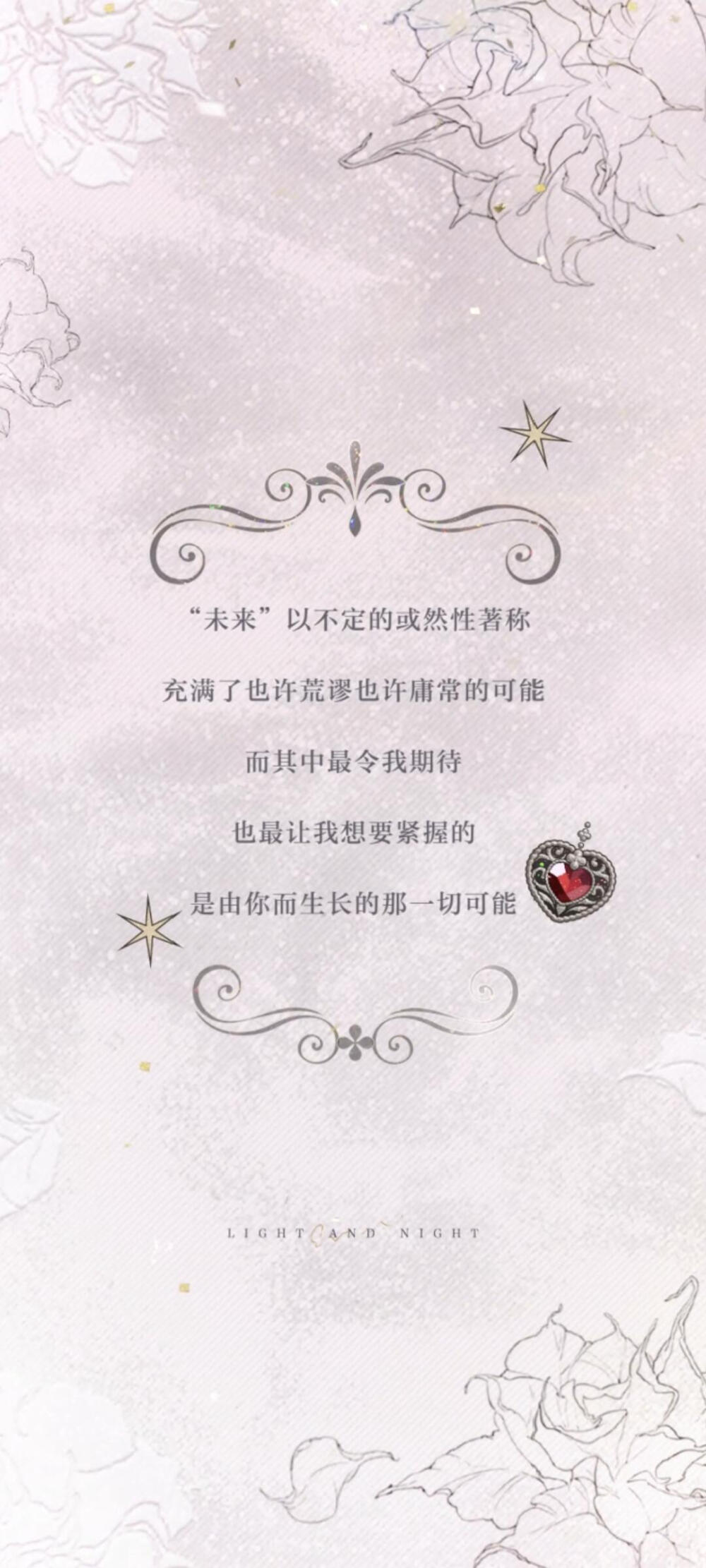 光与夜之恋陆沉壁纸