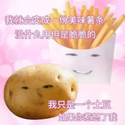 表情包