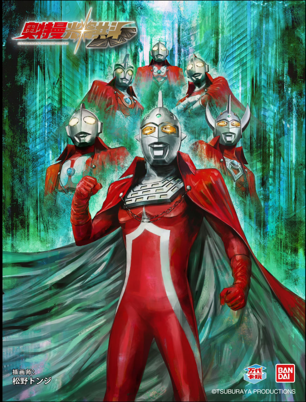 光之国，奥特特六兄弟。初代奥特曼、佐菲奥特曼、赛文奥特曼、杰克奥特曼、泰罗奥特曼 、艾斯奥特曼。《奥特曼光辉宫斗》。(侵权删)