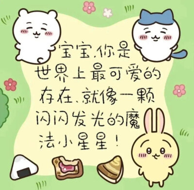 文案·图源微博