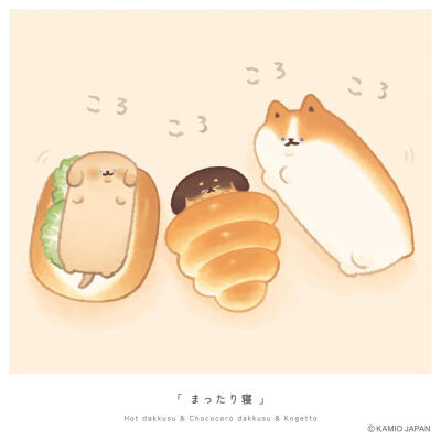 面包小狗插画
外网原画师（X）yeastken