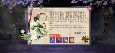 2025.09.10
教师节信件