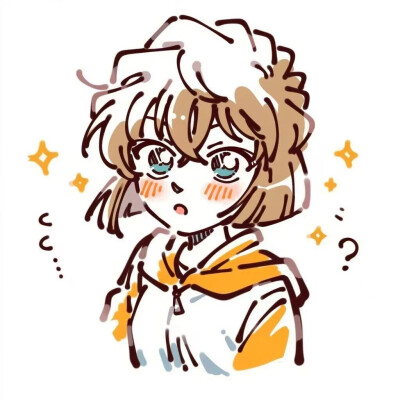 灰原哀
