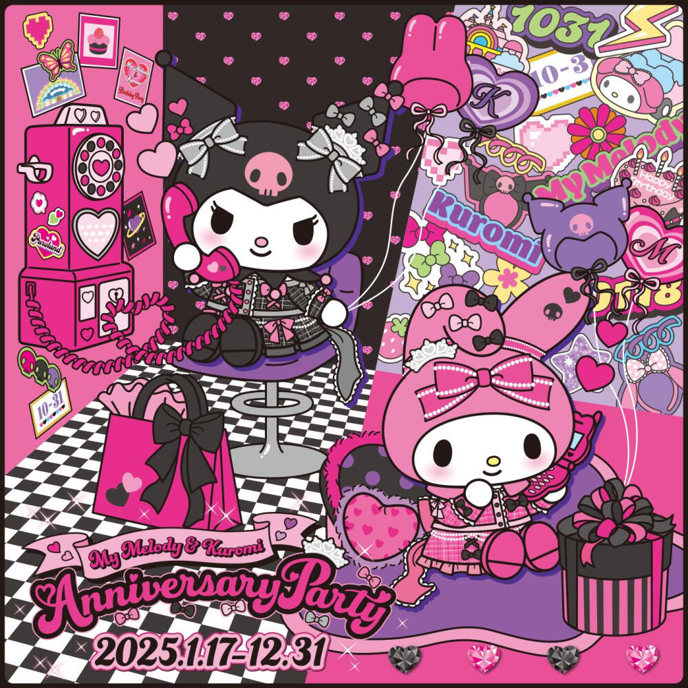 三丽鸥美乐蒂和库洛米