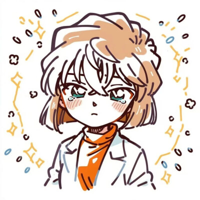 灰原哀