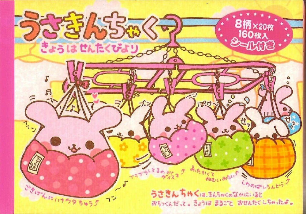 古早味萌物可爱单图