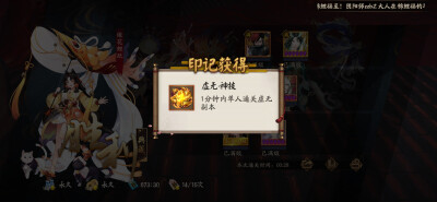 2025.09.10
虚无猪简单28s通关
先凹个通关 后面再慢慢做快阵容好了
