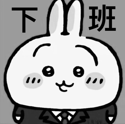 搞怪表情包