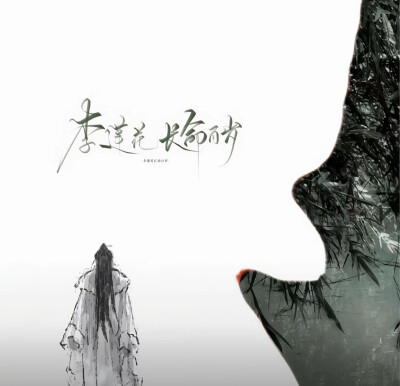 淇淇