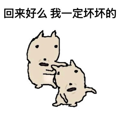 搞怪表情包
