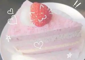 草莓甜品 粉色奶油