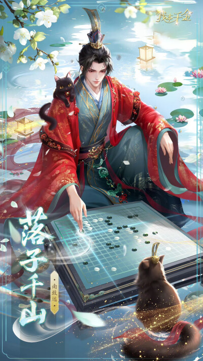 我本千金
来源微博官方账号