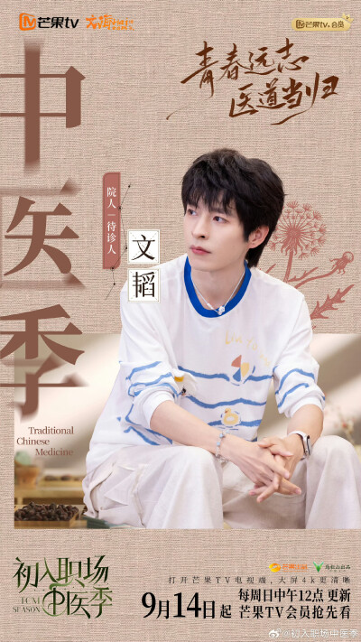 名侦探学院