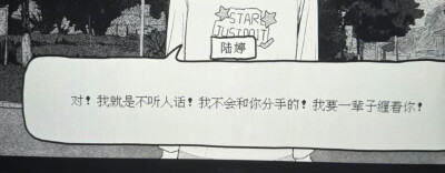 你听不懂吗，我真的不能没有你