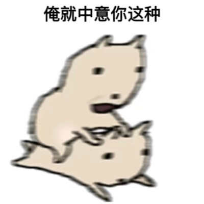 搞怪表情包