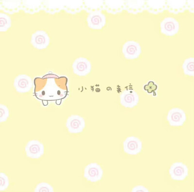 만나·Baby u are my destiny、＂我守护你＂