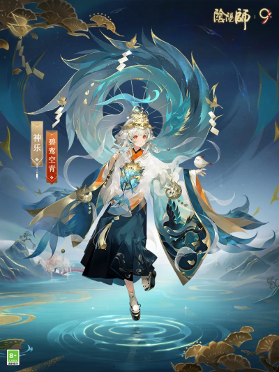阴阳师-神乐