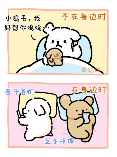 线条小狗