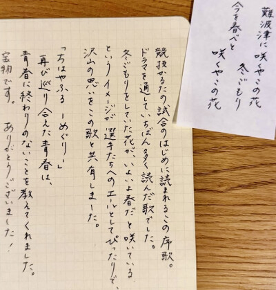 喜欢的
