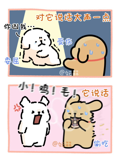 线条小狗