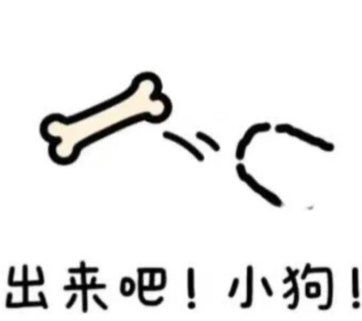 动漫表情包(无字版)