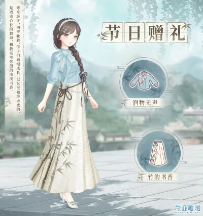 奇迹暖暖
来源微博官方账号