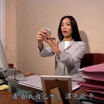 搞怪表情包