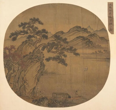 ▲《苏轼后赤壁赋图》元 盛懋 大都会艺术博物馆藏