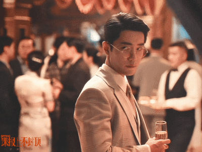 肖战 任少白《谍报上不封顶》