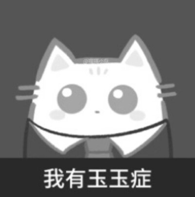 搞怪表情包