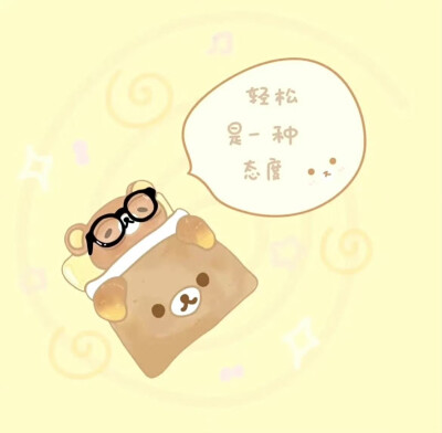 만나·Baby u are my destiny、＂我守护你＂